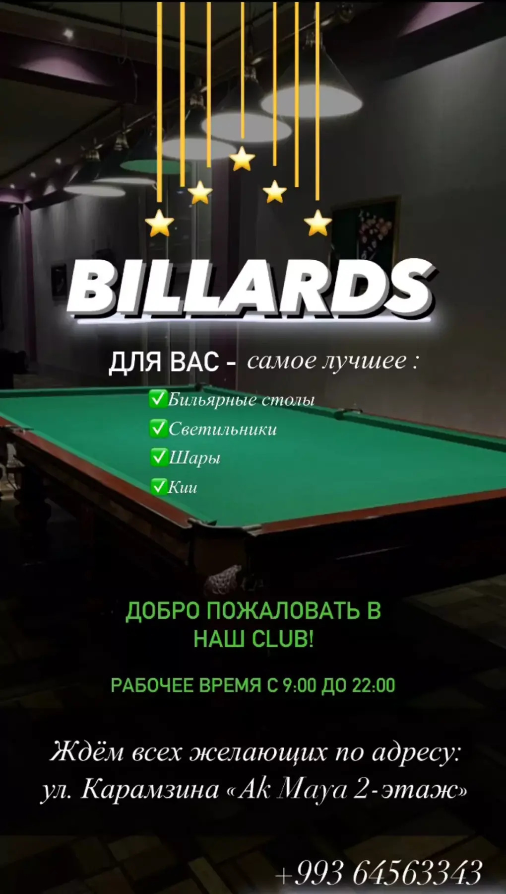 работа - Mary - img 2