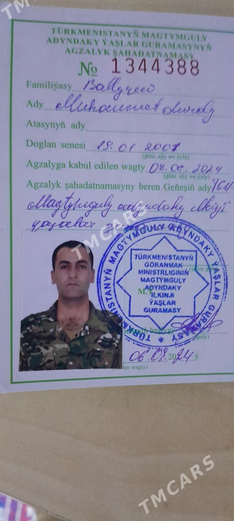 Şahadatnama - Мир 7 - img 2