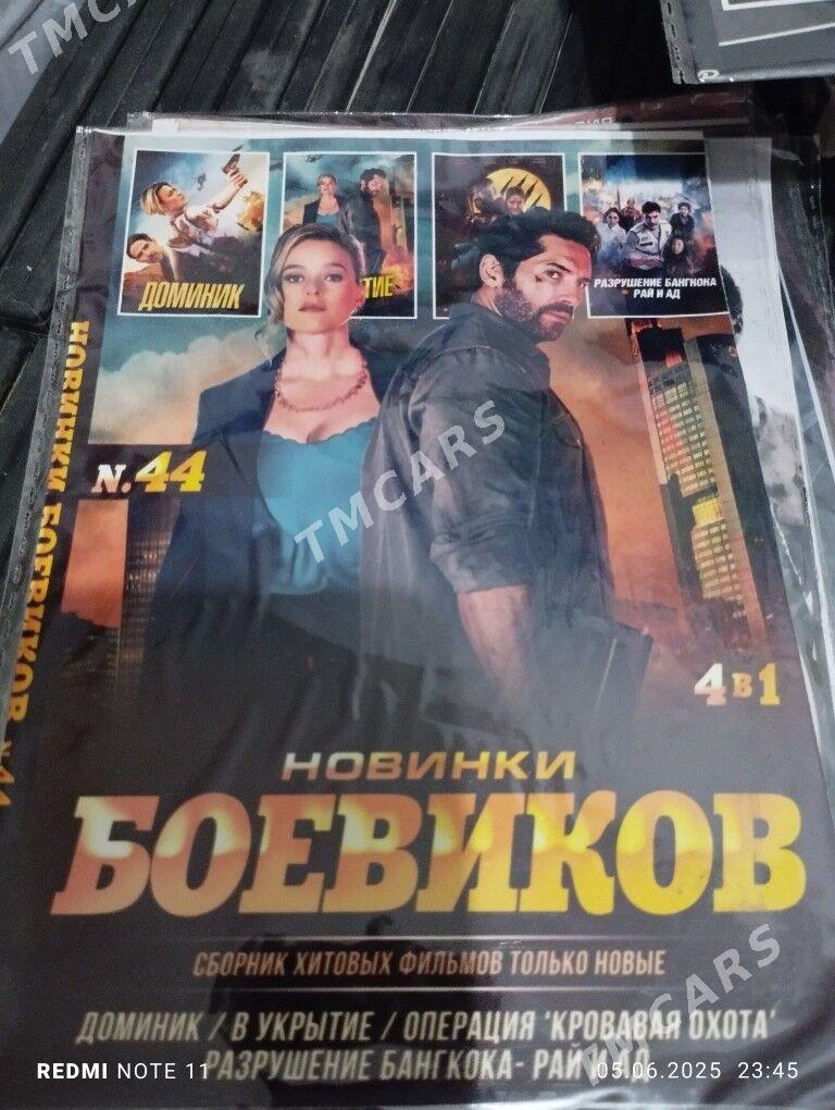 Kino disk - Büzmeýin - img 2