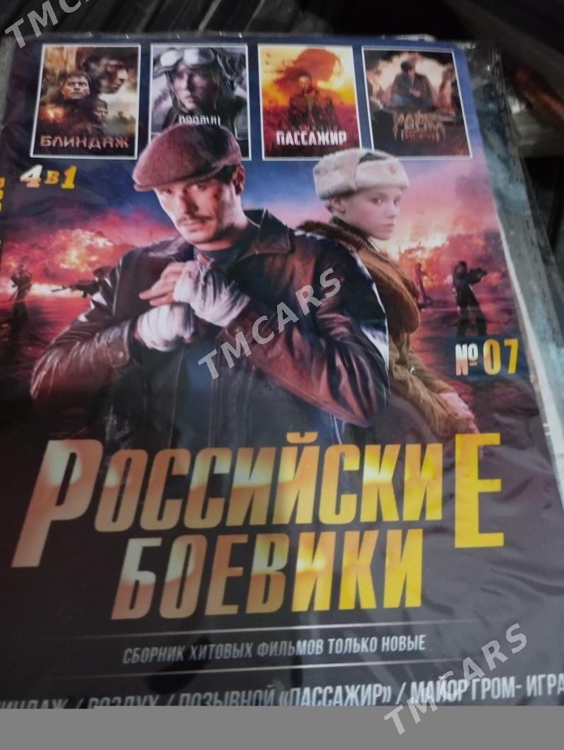 Kino disk - Büzmeýin - img 5