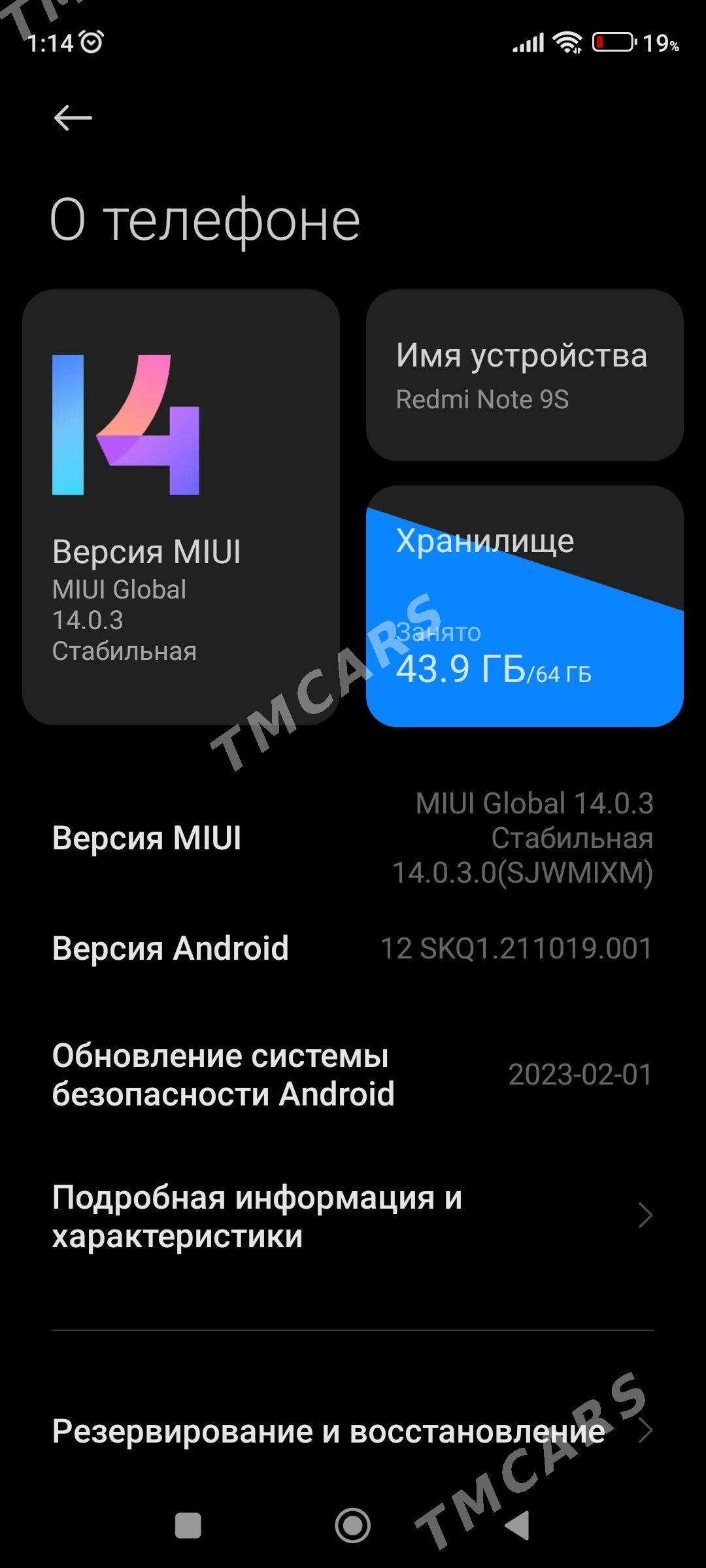 Редми нот 9с - Türkmenabat - img 2
