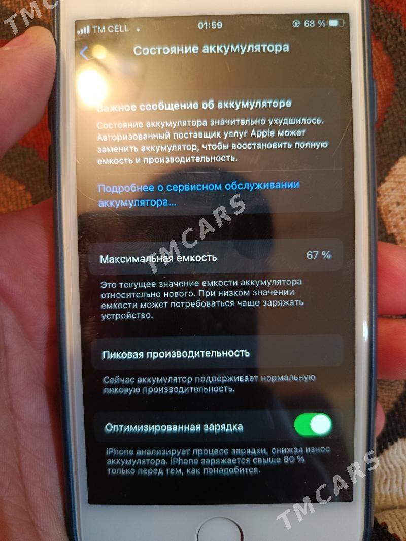 iphone 7 - Балканабат - img 1