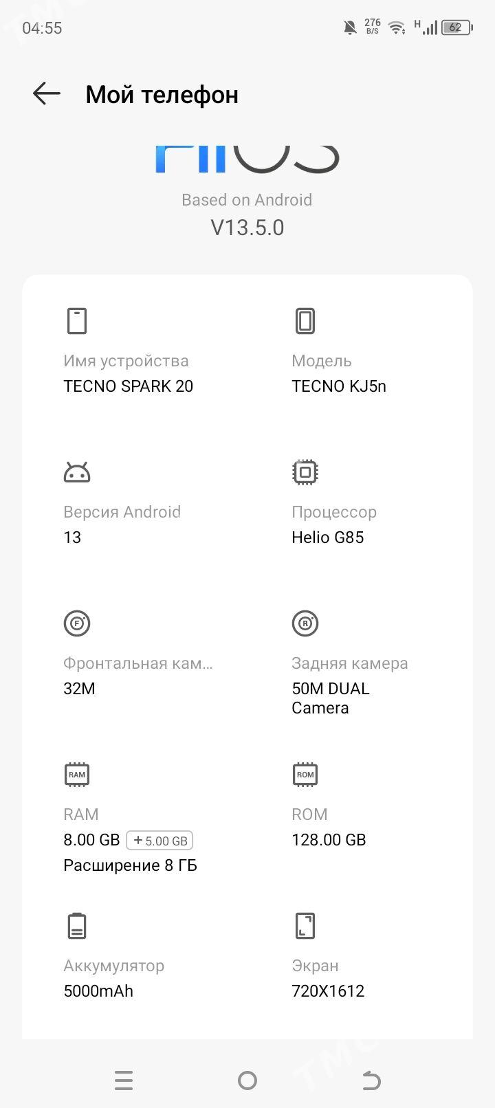 TECNO SPARK 20 - Туркменбаши - img 1