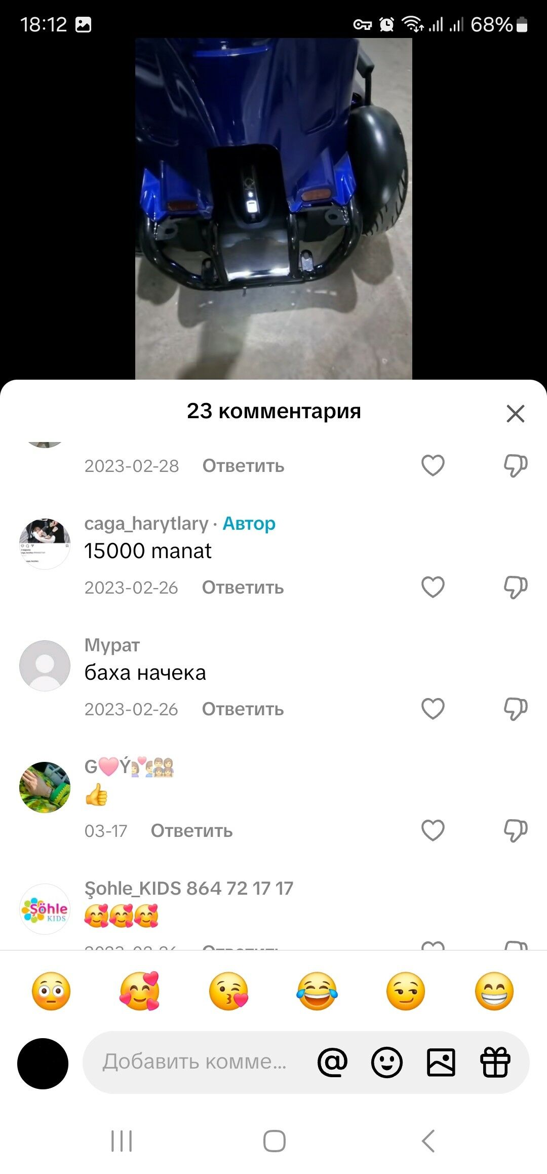 Gonçik - Дашогуз - img 2