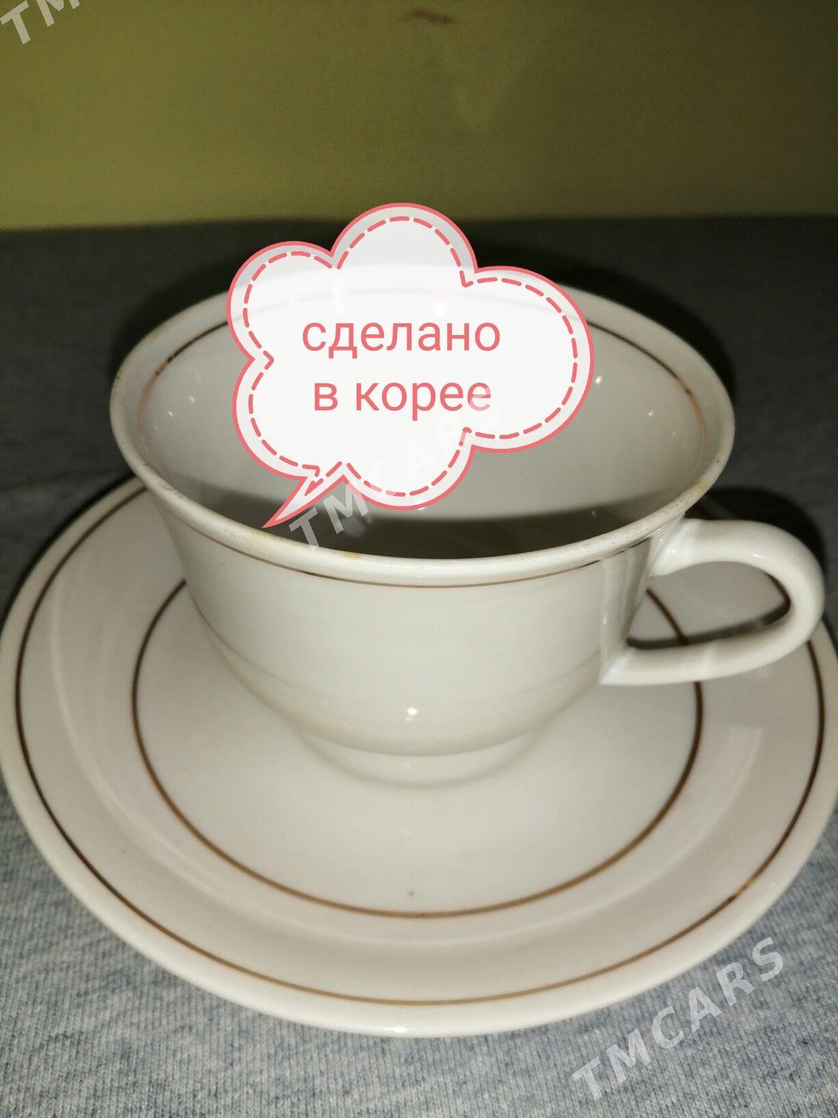 посуда - 11 mkr - img 4