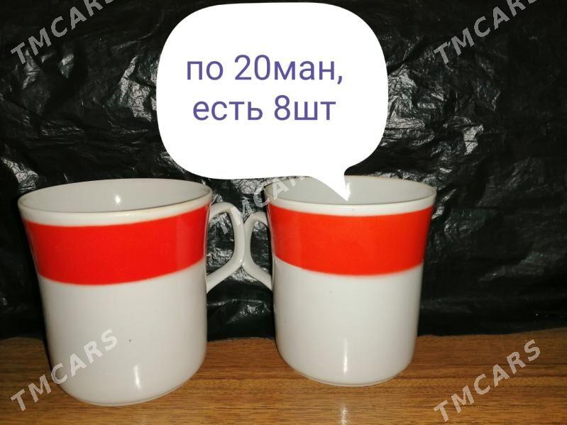 посуда - 11 mkr - img 1