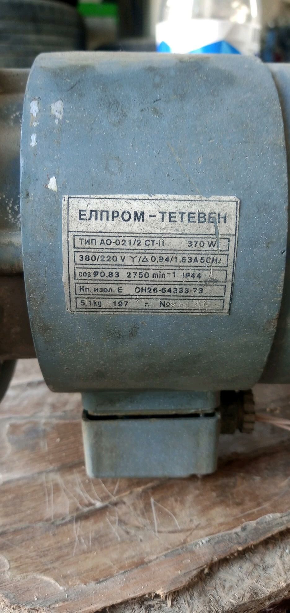 глянцевый электро мотор 1 000 TMT - Ашхабад - img 1