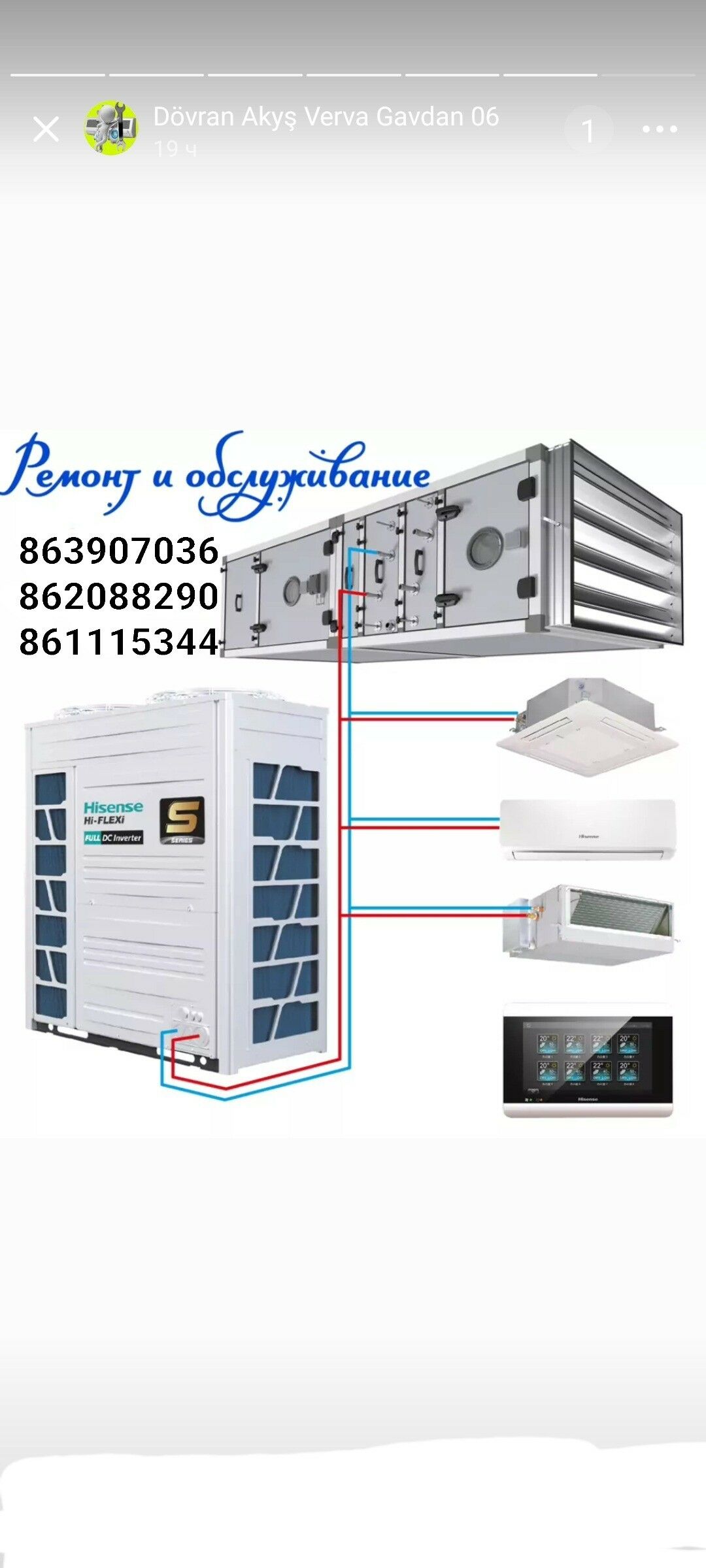 ussa ustanowka kondisioner rem - Ашхабад - img 1
