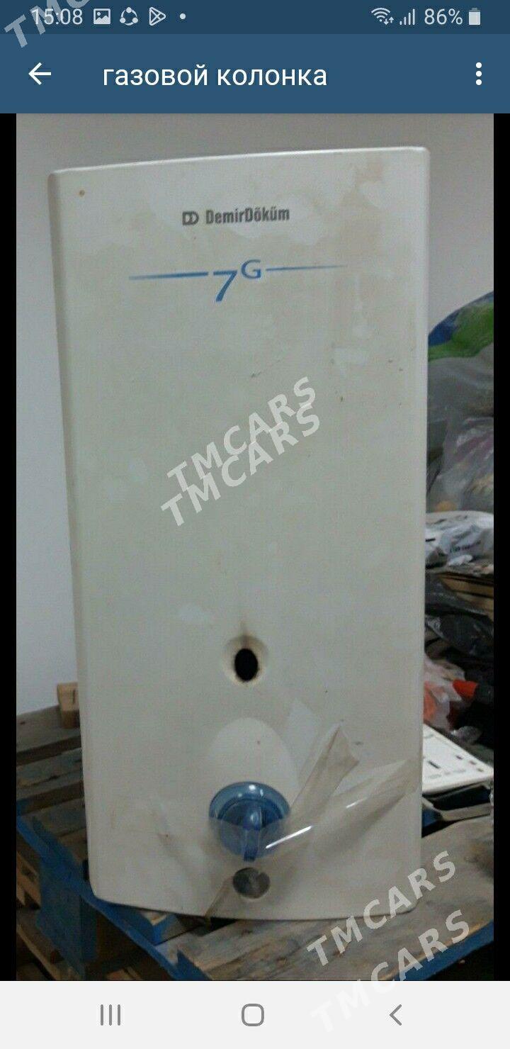 газовой калонка - 15-nji tapgyr - img 1