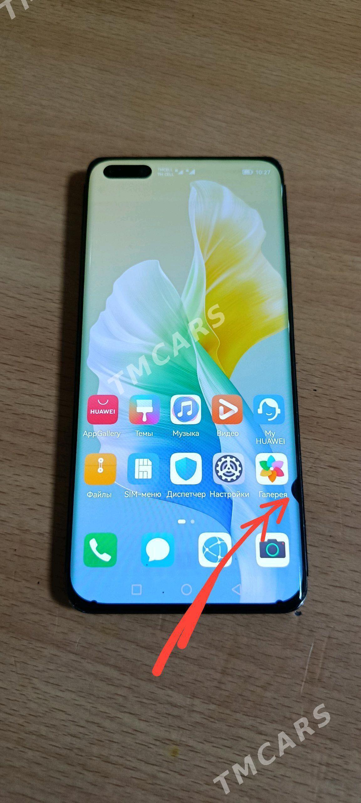 Huawey p40 pro - Мары - img 3