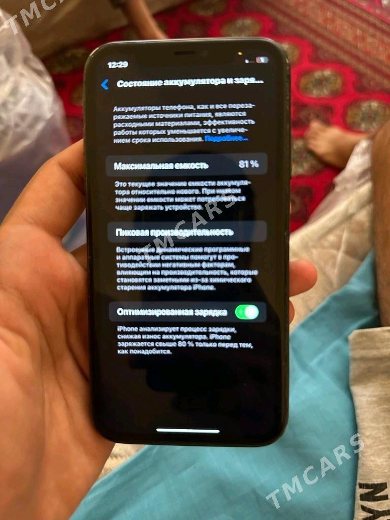 Iphone 11 - Arçabil şaýoly - img 1