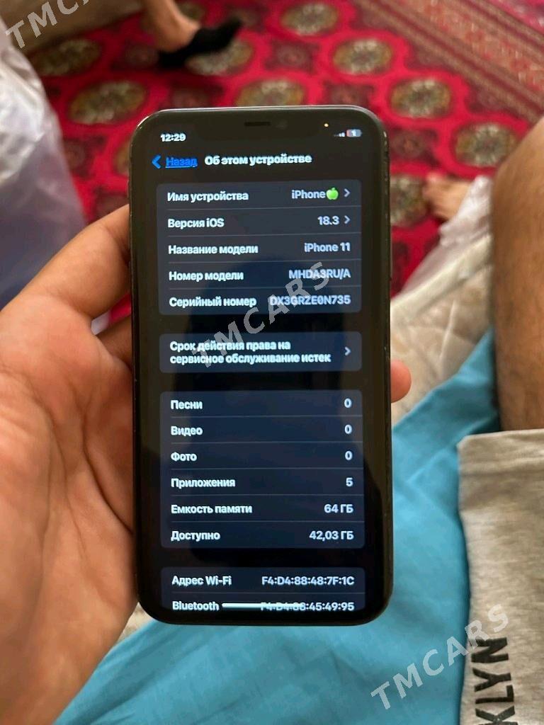 Iphone 11 - Arçabil şaýoly - img 2
