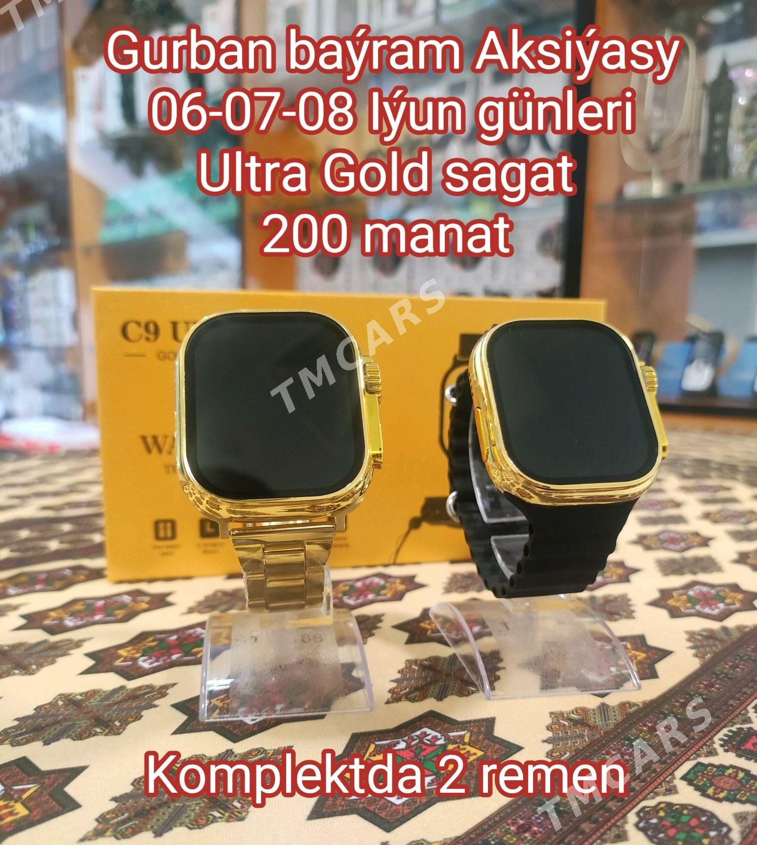 Gurban Baýram Aksiýasy - Дашогуз - img 5