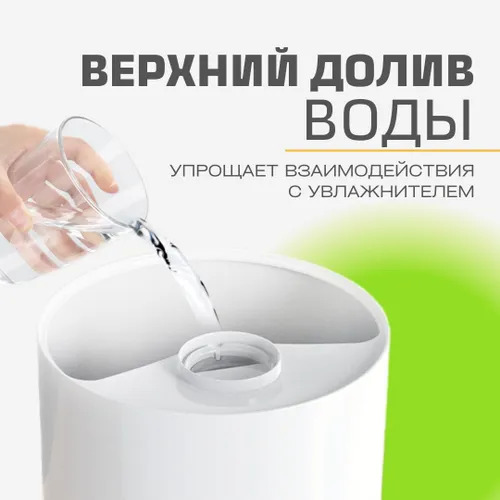Увлажнитель воздуха - Ашхабад - img 2