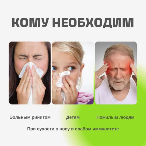 Увлажнитель воздуха - Ашхабад - img 5