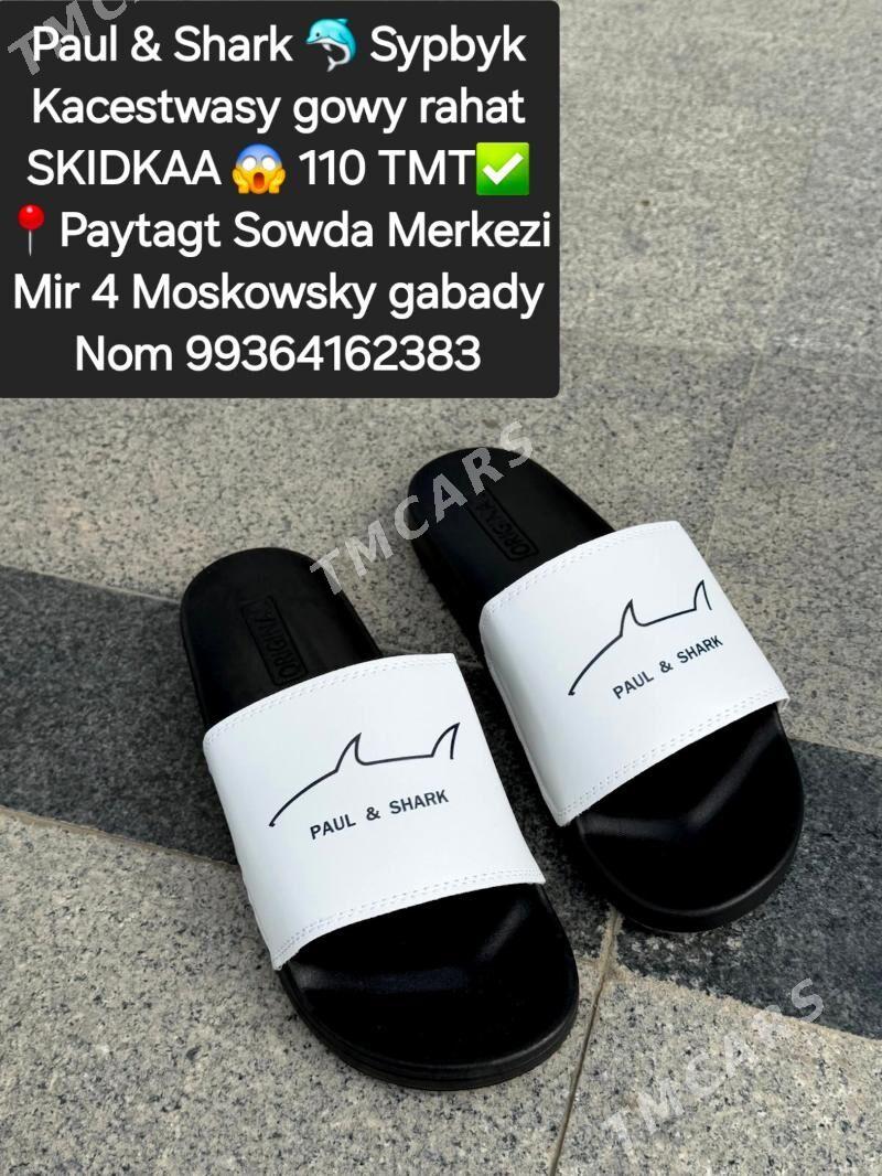 Sypbyklar Lacoste  BOSS - Мир 4 - img 4