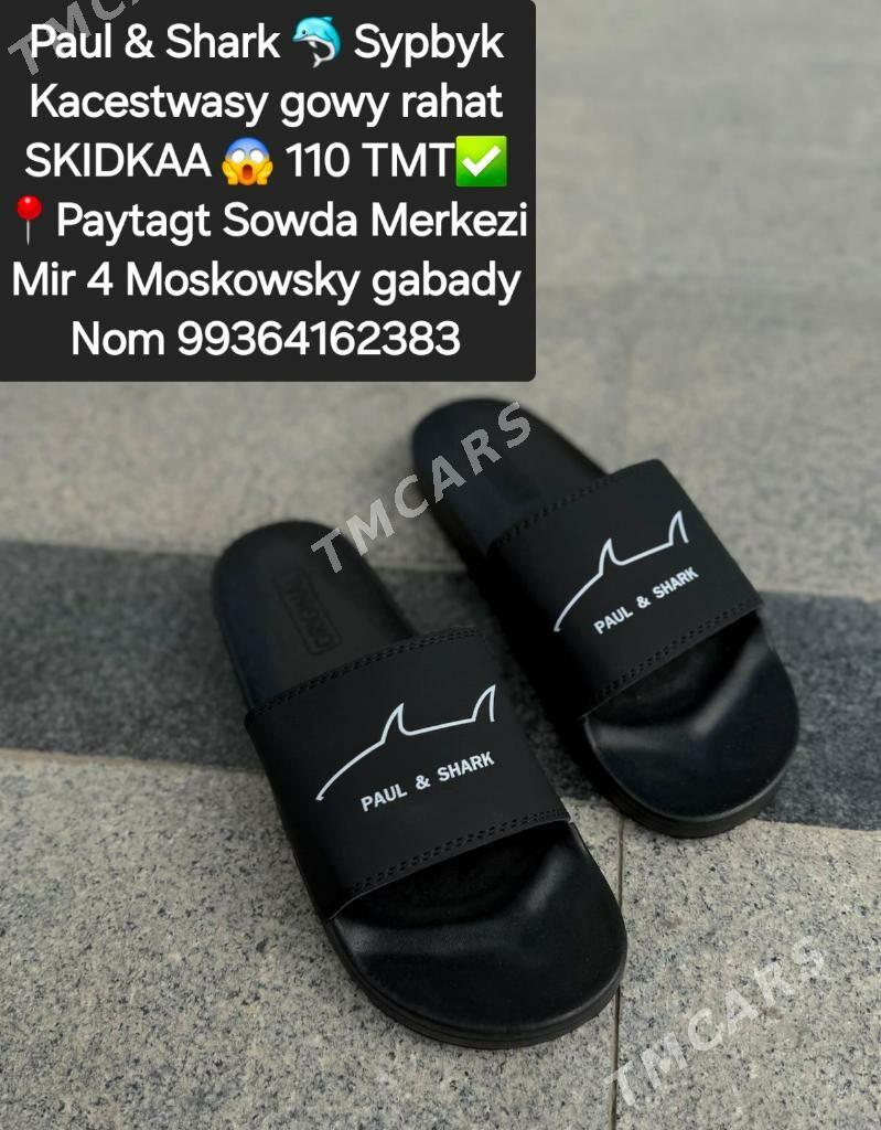 Sypbyklar Lacoste  BOSS - Мир 4 - img 1
