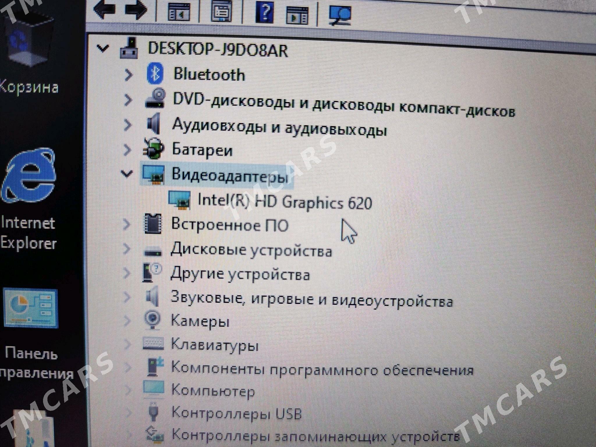 ноутбук noutbuk HP 7th - Туркменабат - img 3