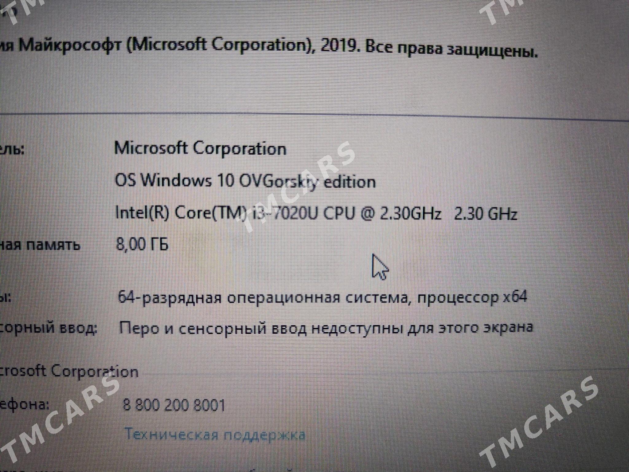 ноутбук noutbuk HP 7th - Туркменабат - img 4