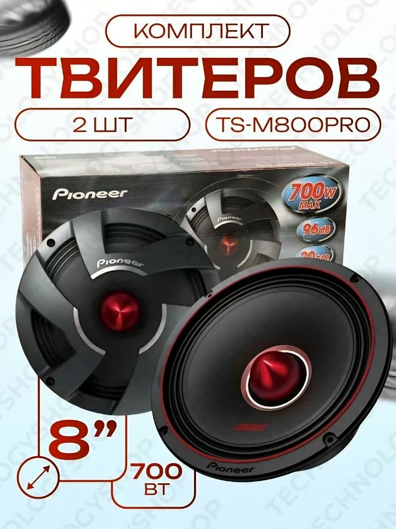 Pioneer Kalonka 999 TMT - Hitrowka - img 1