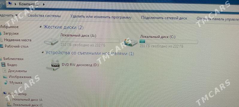 КОМПЬЮТЕР - Dosaaf - img 10