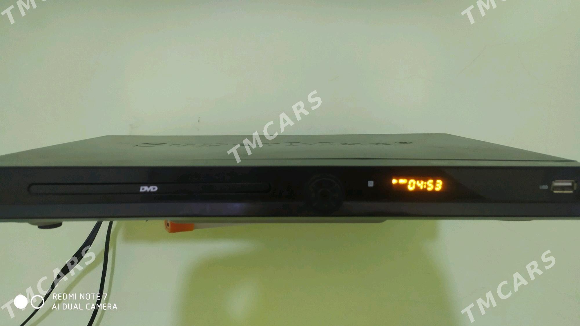 DVD SuperMax - Дашогуз - img 4