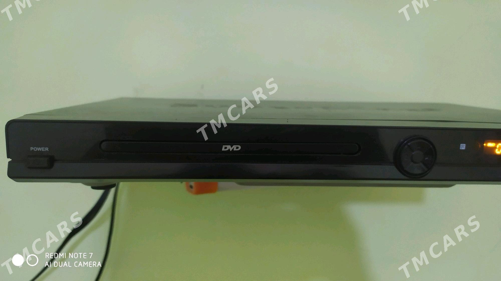 DVD SuperMax - Дашогуз - img 2