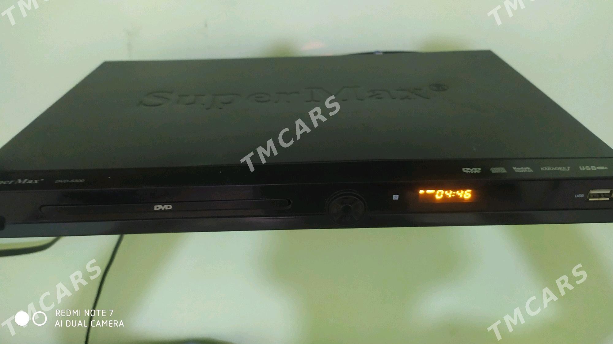 DVD SuperMax - Дашогуз - img 3