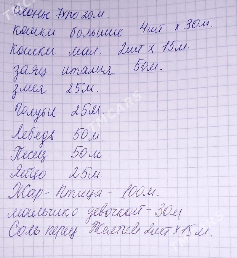 Статуэтки - 3 mkr - img 7