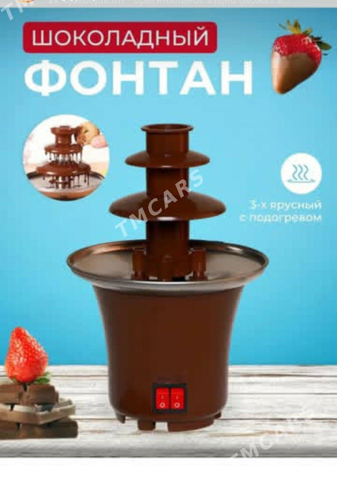 Шоколадный фонтан - Mary - img 1