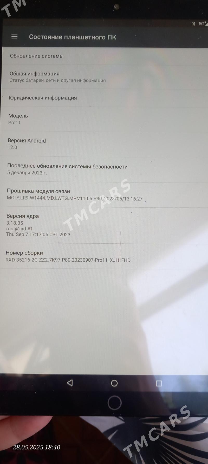 ПЛАНШЕТ Pro 11 - Parahat 2 - img 3
