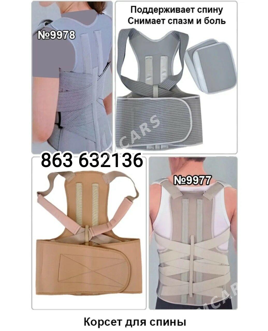 korset arka ücin - Çoganly - img 1