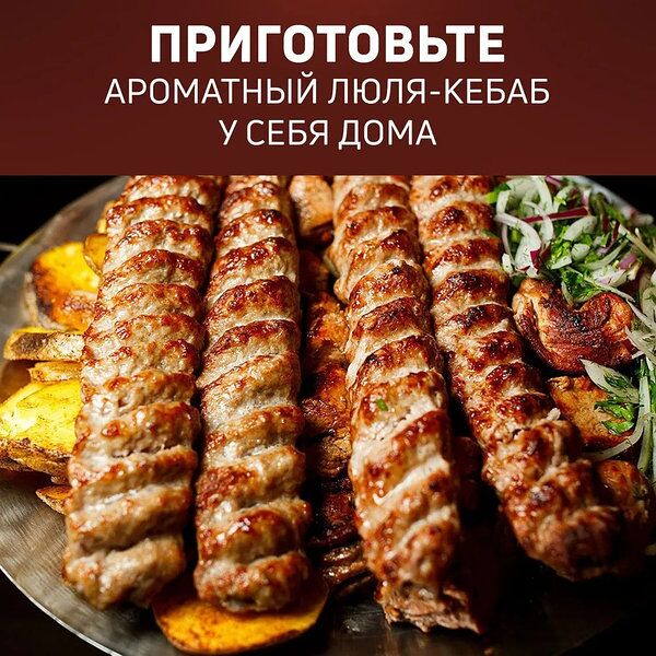 кебаб шашлык wakum масло - 6 mkr - img 5