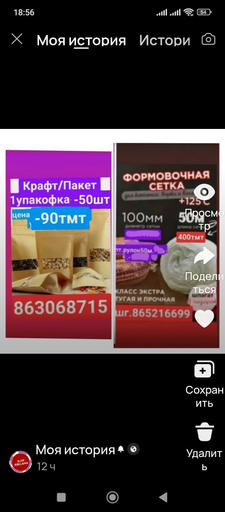 кебаб шашлык wakum масло - 6 mkr - img 9