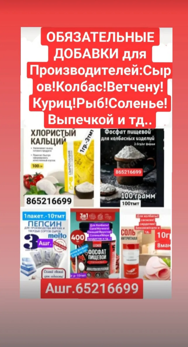 кебаб шашлык wakum масло - 6 mkr - img 10