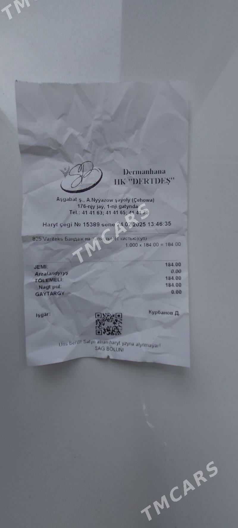 Бандаж на запястье - 4 мкр - img 2