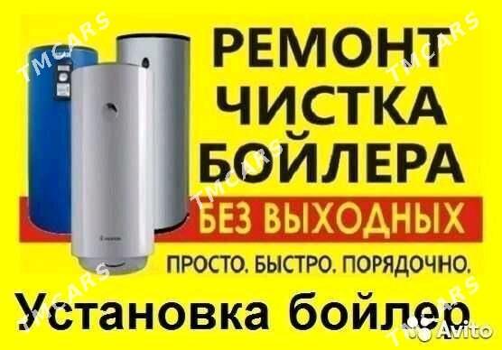 boyler ussa бойлер boller remo - Aşgabat - img 5