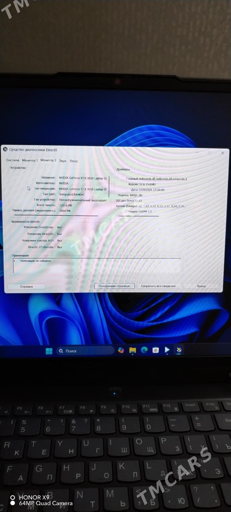 Lenovo ideapad gaming 3 - Mary - img 4