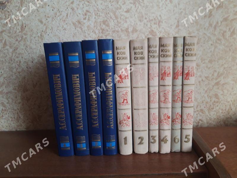 Книги - Туркменбаши - img 2