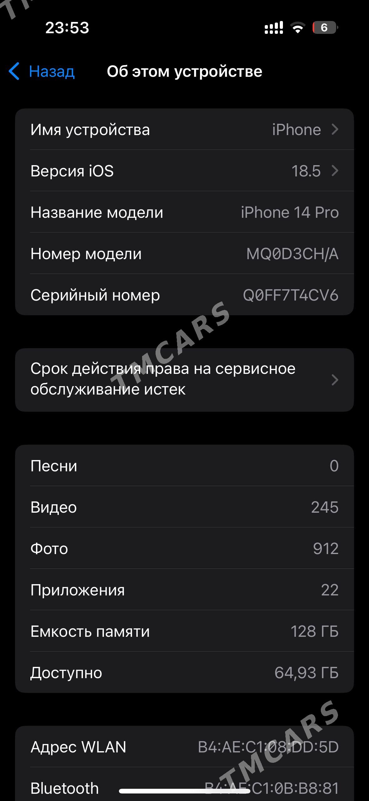 iphone 14 pro - Балканабат - img 5