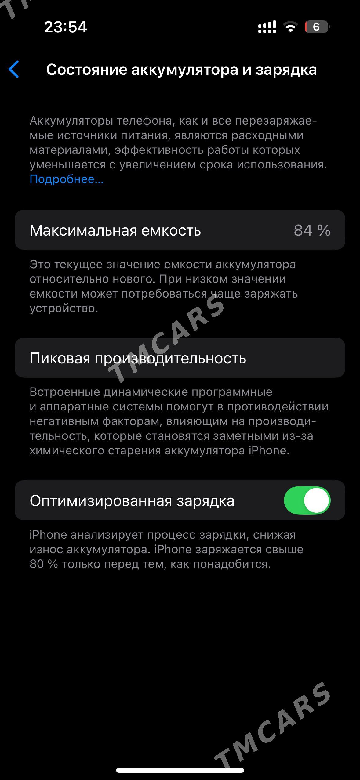 iphone 14 pro - Балканабат - img 3