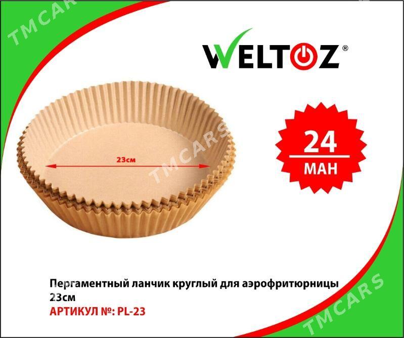 Aerofritur-Аэрофритюрницы-WELTOZ - "Berkarar" SDAM - img 4