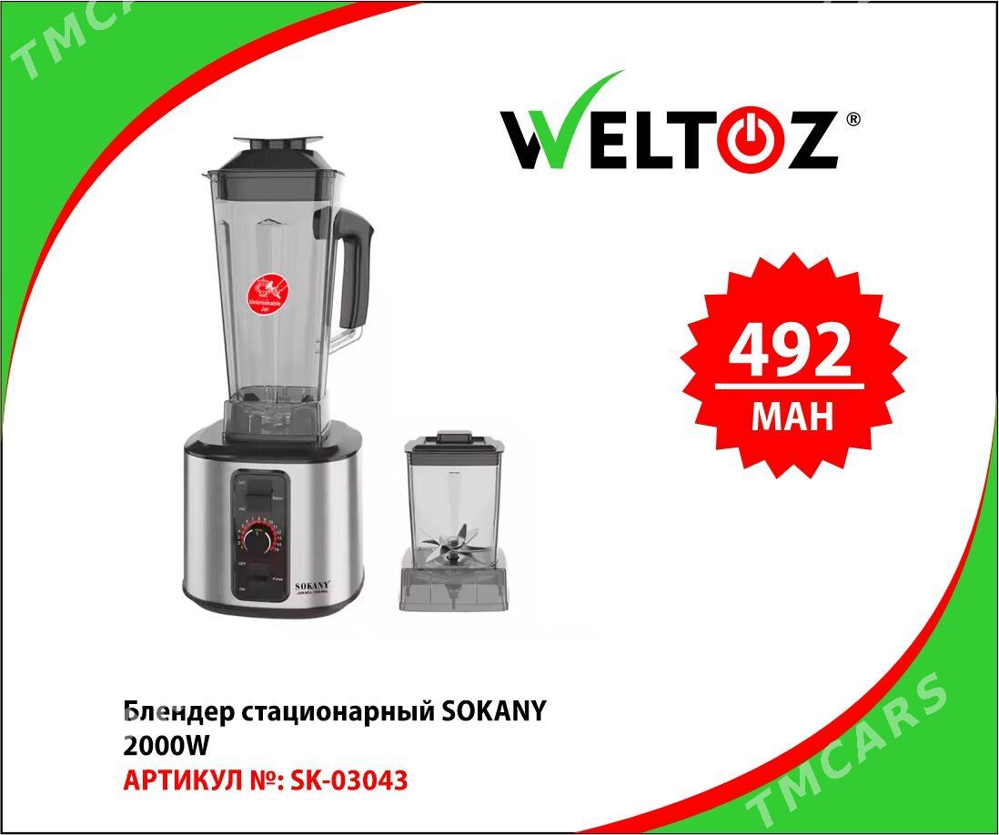 Stasionar Blender-Блендер Стационарный-WELTOZ - "Berkarar" SDAM - img 6