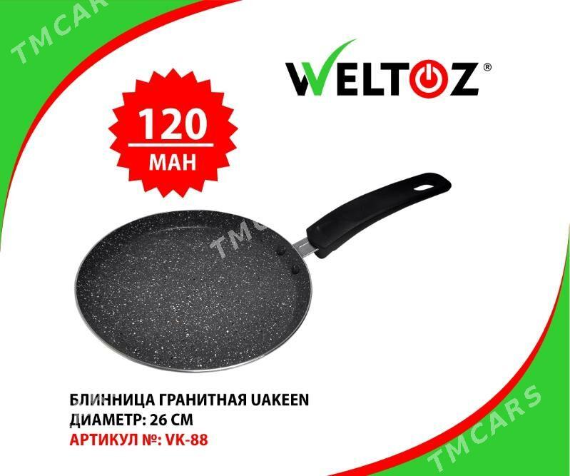 Blinçik üçinSaç-Блинница-Weltoz - "Berkarar" SDAM - img 3
