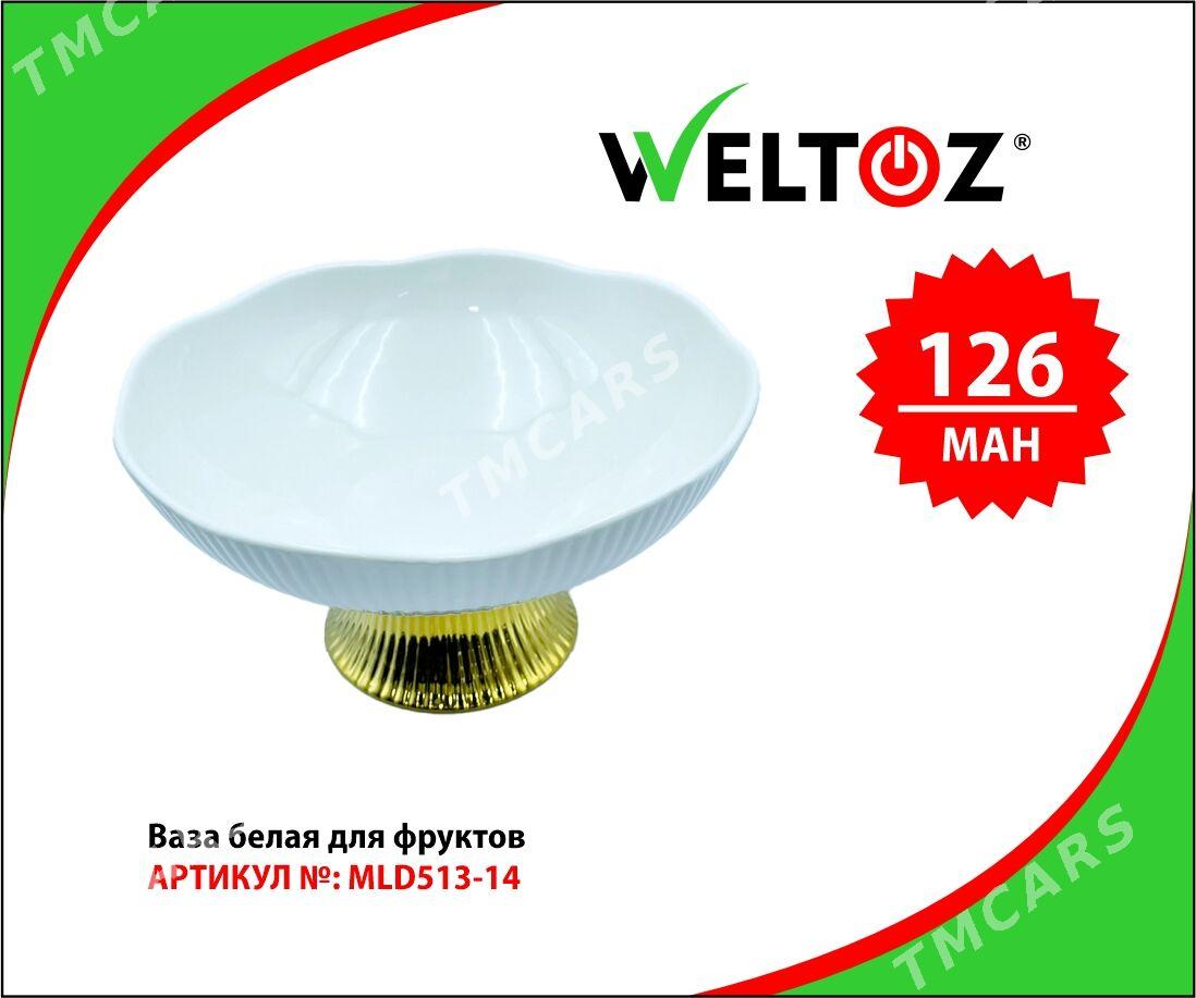 Wazalar-Вазы-Weltoz - "Berkarar" SDAM - img 4
