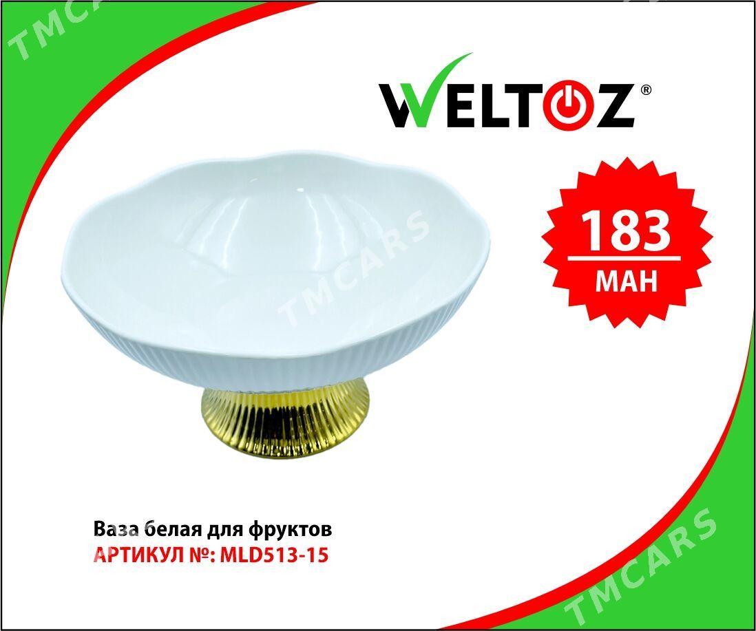Wazalar-Вазы-Weltoz - "Berkarar" SDAM - img 7