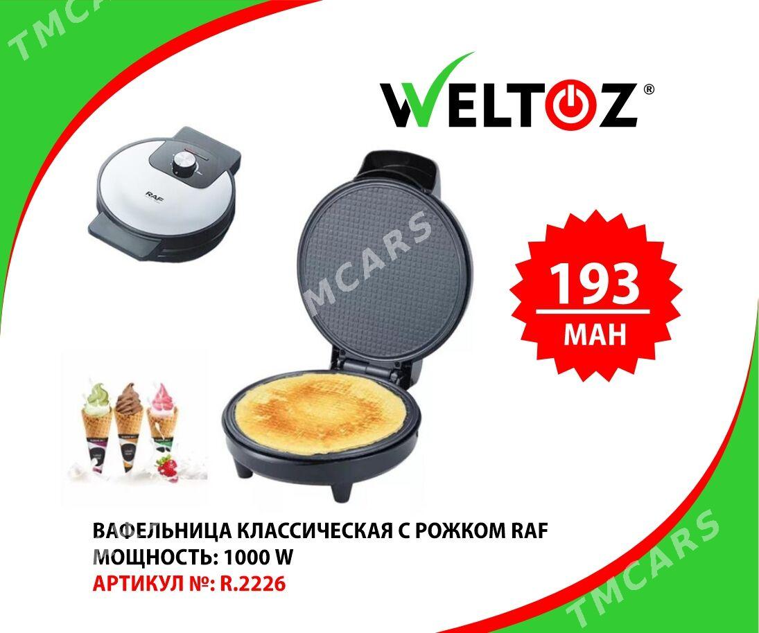 Wafelnitsa-Вафельница-Weltoz - "Berkarar" SDAM - img 3
