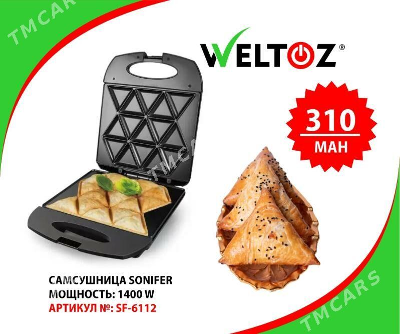 Wafelnitsa-Вафельница-Weltoz - "Berkarar" SDAM - img 8