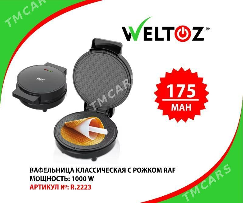 Wafelnitsa-Вафельница-Weltoz - "Berkarar" SDAM - img 2