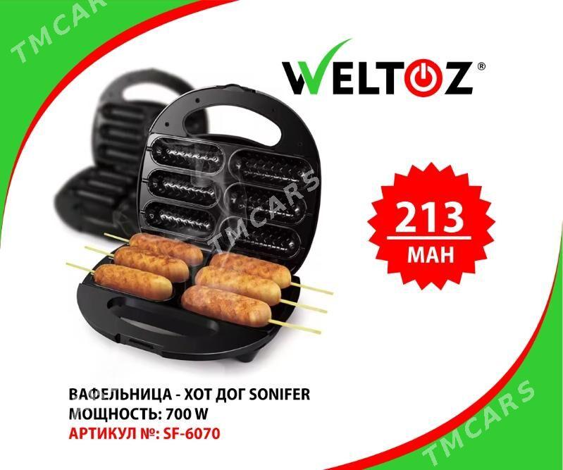 Wafelnitsa-Вафельница-Weltoz - "Berkarar" SDAM - img 4